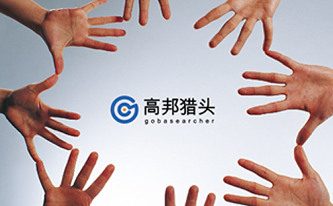 2025年高邦猎头公司春节放假安排通知