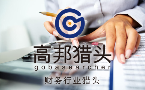 财务猎头服务