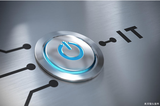 IT行业猎头分享2023最受欢迎的IT行业职位有哪些？